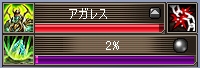 画像集#035のサムネイル/「DEKARON」11月7日に大型アップデートを実施。同時に新サーバーをオープン