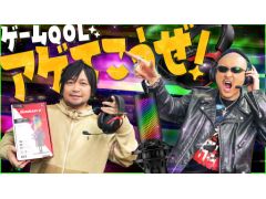 わしゃがなTVの最新動画では,HyperXのゲーミングヘッドセット&コンデンサーマイクを紹介する様子をお届け