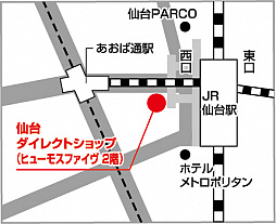 画像集 No.002のサムネイル画像 / マウスコンピューター，仙台駅西口に「仙台ダイレクトショップ」を4月26日オープン。オープンセールも実施