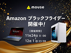 AmazonブラックフライデーでRTX 4070搭載のマウス製ゲーマー向けPCなどが割引販売