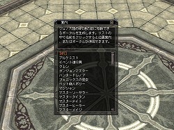 #007Υͥ/֥饹ȥߤδˤ餱ʤڥåȡ򥯥ޡפ12о