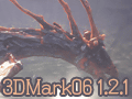 「3DMark06」のWindows 8正式対応版が登場。4Gamerミラーを差し替え