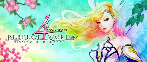 画像集#001のサムネイル/「パーフェクトワールド」，キャラクターメイキングコンテスト投稿受付開始