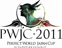 画像集#001のサムネイル/「Perfect World -完美世界-」の国内最強ギルド決定戦「PWJC 2011」開催決定。その出場優先権を懸けた前哨大会の参加ギルドを受付中