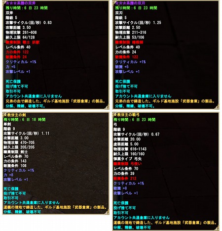 画像集#003のサムネイル/「Perfect World -完美世界-」,5月のアップデート「Guild Base」を本日実装。ギルドメンバーと共に「ギルド基地」を発展させよう