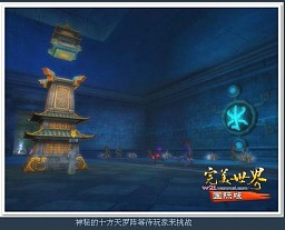 画像集#016のサムネイル/運営チームに聞く「Perfect World」の現状と今後。5周年という節目に向け，「100人ダンジョン」など新コンテンツも準備中