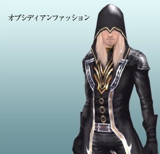 画像集 No.004のサムネイル画像 / 「パーフェクトワールド」，新衣装が登場する「BRAND NEW STYLE」を実施