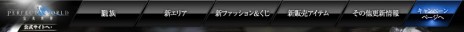  No.004Υͥ / ֥ѡեȥɡס緿åץǡȡDeath's descendant פ»ܡ4ǯ֤Ȥʤ뿷²۰²פ