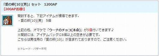 #010Υͥ/AngelLoveONLINEסPDȶ񤬳ǤХ󥿥󥤥٥Ȥšְ10ˡפ