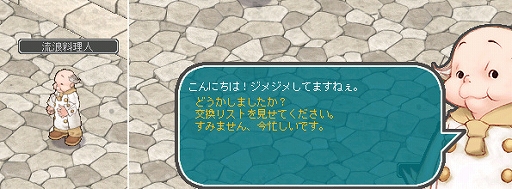 画像集#004のサムネイル/「AngelLoveONLINE」，イベント“梅雨を飯で吹き飛ばせ！2022”を開催