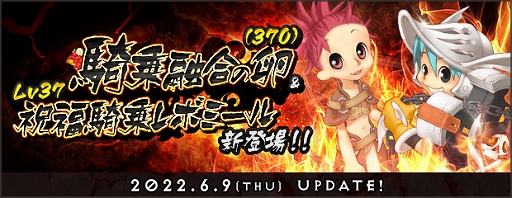 画像集#006のサムネイル/「AngelLoveONLINE」，イベント“梅雨を飯で吹き飛ばせ！2022”を開催