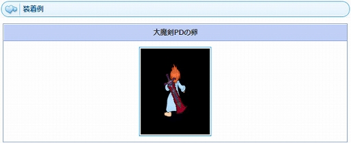 画像集#007のサムネイル/「AngelLoveONLINE」，エンジェルモールに“外套の卵（風船）”が登場