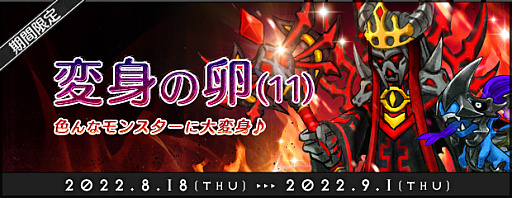 画像集#002のサムネイル/「AngelLoveONLINE」，“夏祭りイベント 2022”を開催
