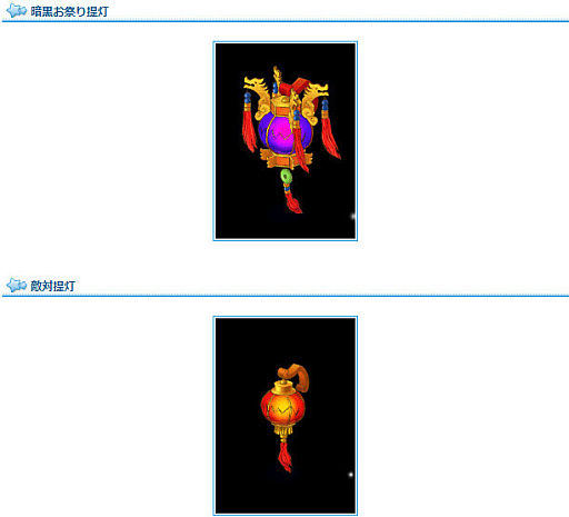 画像集#007のサムネイル/「AngelLoveONLINE」，“夏祭りイベント 2022”を開催