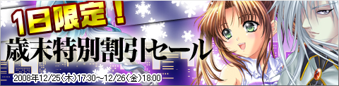 画像集#001のサムネイル/「Wonderland」，人気16アイテムの一日限定割引セールを明日開催