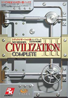 シヴィライゼーション3 コンプリート【完全日本語版】