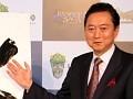 イメージキャラクターにあの鳩山由紀夫氏が就任。ウィローエンターテイメントの今後の事業展開が紹介された記者発表会の模様をレポート