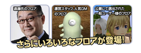 画像集#003のサムネイル/「ドルアーガの塔」1月に実装される新コンテンツ「幻の塔」の概要が発表に