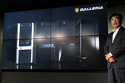 画像集#008のサムネイル/ゲームPC「GALLERIA」はゲーマーの「相棒」を目指す。サードウェーブが新しいブランドコンセプトと独自のPCケースを採用する新型PCを発表