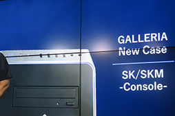 画像集#014のサムネイル/ゲームPC「GALLERIA」はゲーマーの「相棒」を目指す。サードウェーブが新しいブランドコンセプトと独自のPCケースを採用する新型PCを発表