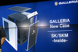 画像集#015のサムネイル/ゲームPC「GALLERIA」はゲーマーの「相棒」を目指す。サードウェーブが新しいブランドコンセプトと独自のPCケースを採用する新型PCを発表