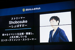 画像集#020のサムネイル/ゲームPC「GALLERIA」はゲーマーの「相棒」を目指す。サードウェーブが新しいブランドコンセプトと独自のPCケースを採用する新型PCを発表