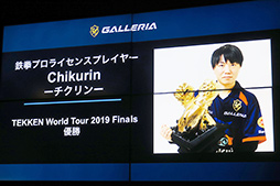 画像集#021のサムネイル/ゲームPC「GALLERIA」はゲーマーの「相棒」を目指す。サードウェーブが新しいブランドコンセプトと独自のPCケースを採用する新型PCを発表