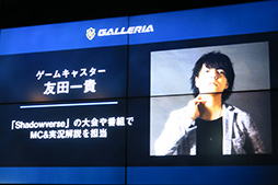 画像集#022のサムネイル/ゲームPC「GALLERIA」はゲーマーの「相棒」を目指す。サードウェーブが新しいブランドコンセプトと独自のPCケースを採用する新型PCを発表