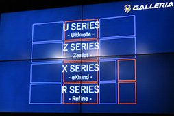 画像集#029のサムネイル/ゲームPC「GALLERIA」はゲーマーの「相棒」を目指す。サードウェーブが新しいブランドコンセプトと独自のPCケースを採用する新型PCを発表