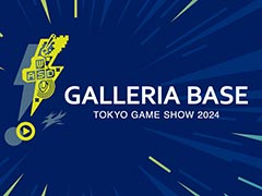 TGS入場券やゲーマー向けPCが抽選で当たる。「GALLERIA」,TGS 2024への出展を記念したキャンペーンを実施