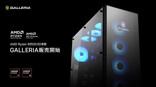  No.002Υͥ / RTX 5090Ryzen 9 9950X3DܤκǶPCGALLERIAȯ䡣ʤ110