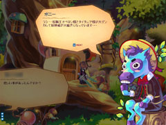 画像集#011のサムネイル/新エリア，新シナリオ，新機能と追加要素が盛りだくさん！「ラテール」大型アップデート「時空の旅人」プレイレポート