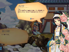 画像集#014のサムネイル/新エリア，新シナリオ，新機能と追加要素が盛りだくさん！「ラテール」大型アップデート「時空の旅人」プレイレポート