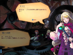 画像集#021のサムネイル/新エリア，新シナリオ，新機能と追加要素が盛りだくさん！「ラテール」大型アップデート「時空の旅人」プレイレポート