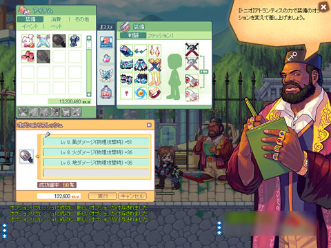 画像集#024のサムネイル/新エリア，新シナリオ，新機能と追加要素が盛りだくさん！「ラテール」大型アップデート「時空の旅人」プレイレポート