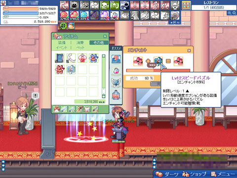 画像集#026のサムネイル/新エリア，新シナリオ，新機能と追加要素が盛りだくさん！「ラテール」大型アップデート「時空の旅人」プレイレポート