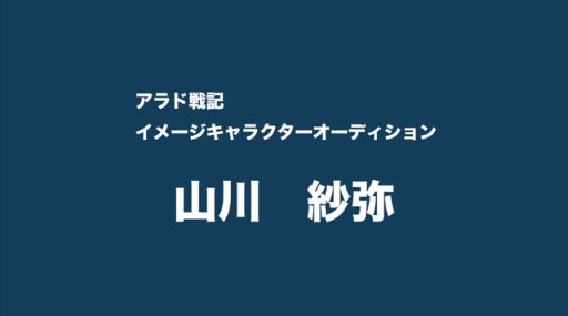 ڥﵭ᡼饯ǥ
