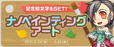 #003Υͥ/֥ﵭפ˿ϰȥǡ2Ρɤɲä륢åץǡSeason8 Act10Ԥλ̮