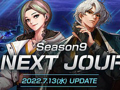 「アラド戦記」,“Season9 THE NEXT JOURNEY”アップデート実装。レベル上限開放&高レベルキャラ向けダンジョンなどを追加