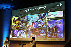 「ARAD PARTY 2023」レポート。「アラド戦記」国内サービス17年目のファンの集いで,次期アップデートについて開発陣がトークを展開