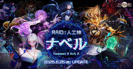 ꡼ No.003Υͥ / ֥ﵭסSeason11 Act2 RAID:͹ʥ٥ץåץǡȤ»ܡͼ٥Ȥ⥹