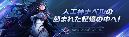 ꡼ No.006Υͥ / ֥ﵭסSeason11 Act2 RAID:͹ʥ٥ץåץǡȤ»ܡͼ٥Ȥ⥹