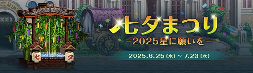 ꡼ No.008Υͥ / ֥ﵭסSeason11 Act2 RAID:͹ʥ٥ץåץǡȤ»ܡͼ٥Ȥ⥹