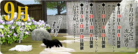 画像集#005のサムネイル/「Blade Chronicle」，アップデートで「念術の型」を上方修正