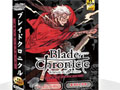 「Blade Chronicle」最高の攻撃力を誇る武器が特典で手に入る「ブレイドクロニクル スターターパッケージ」を3月10日発売。本日より予約受付スタート