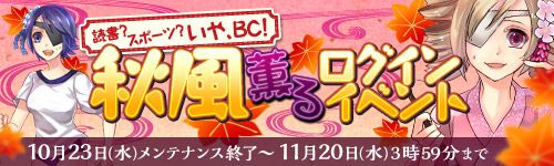 画像集#003のサムネイル/「Blade Chronicle」，ゲーム序盤のクエストで獲得経験値が大幅にアップ