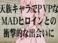 PKから始まるボーイミーツガール? 月刊少年エースに連載される「The Tower of AION」のコミカライズPVが公開に