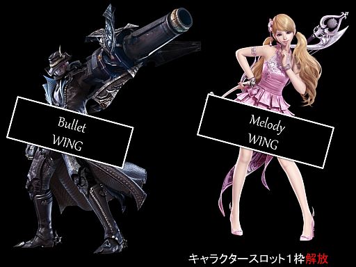 画像集#008のサムネイル/「AION」の次期大型アップデート“Episode 4.0 新たな翼”が公開に。“エヌシージャパン ユーザー感謝祭 2013”2日目をレポート
