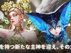 「The Tower of AION」ライブサービスの最新アップデート“アプサランタ:栄光”本日実装。新主神のユスティエルとルミエル登場