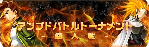 画像集#003のサムネイル/「ゲットアンプドX」，新アクセサリー「フロレセントフェイス」が5月23日に登場